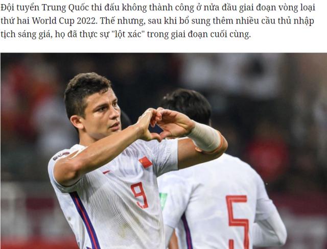 vip 注册地址-越媒：中国队最后阶段“变脸” 心悸归化球员+武磊